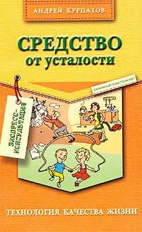 Серия книг Экспресс-консультация