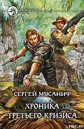 Серия книг Гвардия