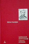 Серия книг Собрание сочинений в восьми томах