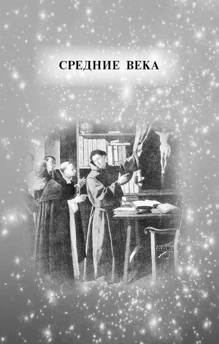 Удивительная философия - i_015.jpg