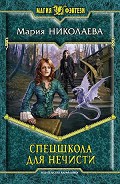 Серия книг Сапфировая принцесса