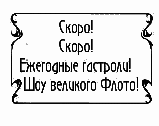 Пять баксов для доктора Брауна. Книга 3 - _202.png