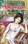 Серия книг Шпионы