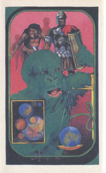 Звездный зверь. Имею скафандр - готов путешествовать - _28208_11.jpeg