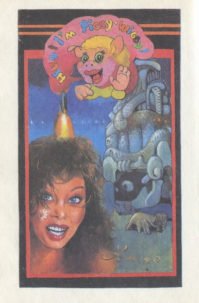 Звездный зверь. Имею скафандр - готов путешествовать - _28208_6.jpeg