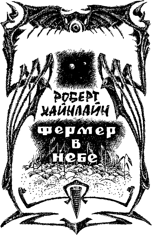 Дорога Славы (сборник) - i_015.png