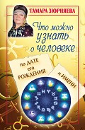 Серия книг Академия здоровья и удачи