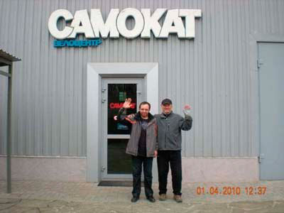 Есть ли жизнь после 60-ти или вокруг света на велосипеде - i_005.jpg