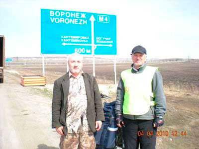 Есть ли жизнь после 60-ти или вокруг света на велосипеде - i_006.jpg