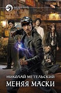 Серия книг Унесенный ветром