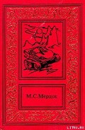 Серия книг Марсианские войны