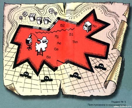 9 подвигов Сена Аесли. Подвиги 1-4 - illustr_05.jpg