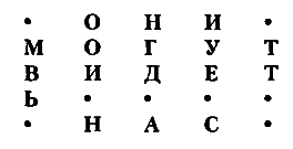 Т. 11 Угроза с Земли - i_006.png