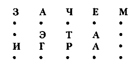 Т. 11 Угроза с Земли - i_007.png