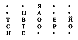 Т. 11 Угроза с Земли - i_008.png