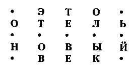 Т. 11 Угроза с Земли - i_014.png