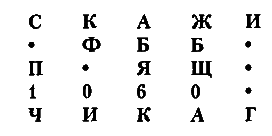 Т. 11 Угроза с Земли - i_017.png