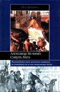 Серия книг Историческая библиотека