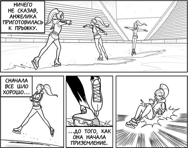 Вращения и стук сердца - i_016.png