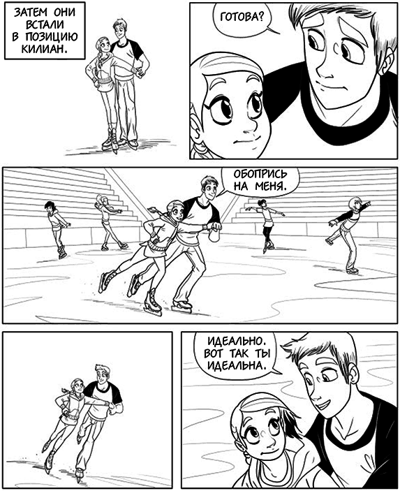 Вращения и стук сердца - i_022.png