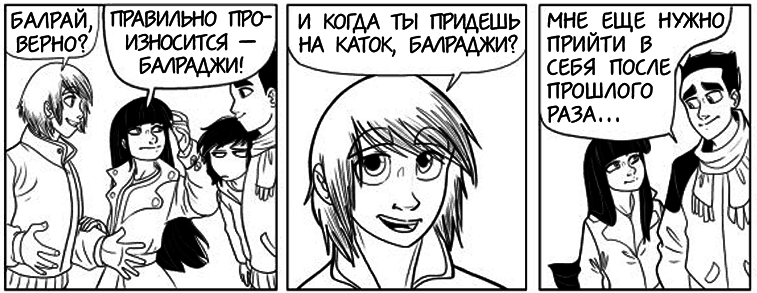 Вращения и стук сердца - i_027.png