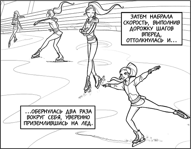 Вращения и стук сердца - i_031.png