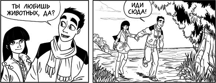 Вращения и стук сердца - i_033.png