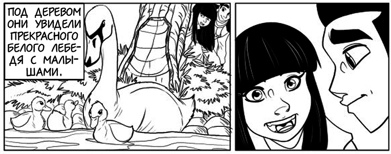 Вращения и стук сердца - i_034.png