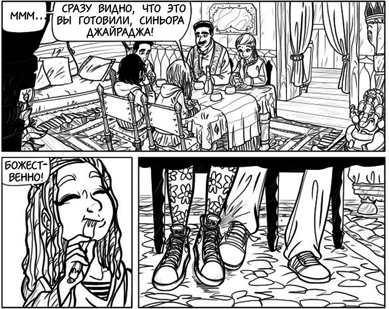 Волшебство на льду - i_024.png