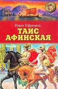 Серия книг Библиотека приключений 2 (АСТ)
