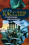 Серия книг Библиотека приключений 2 (АСТ)