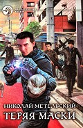 Серия книг Унесенный ветром