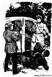 Неуловимые - any2fbimgloader12.jpg