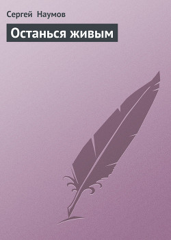 Серия книг Андрей Долгинцов
