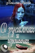 Серия книг Сказки, в которые верю