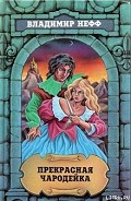 Серия книг Петр Кукань