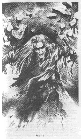 Черная Книга Арды - any2fbimgloader12.jpg