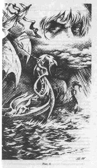 Черная Книга Арды - any2fbimgloader4.jpg