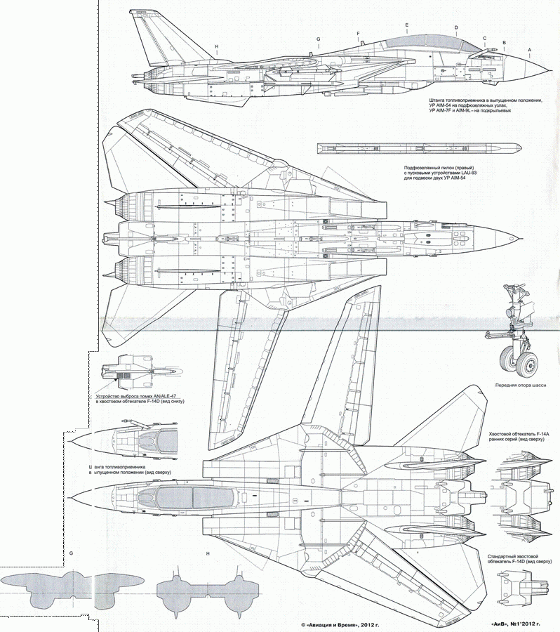 Авиация и Время 2012 01 - pic_138.png