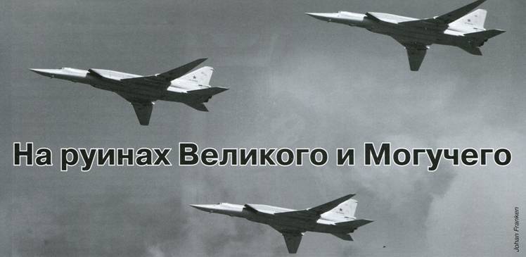 Авиация и Время 2012 05 - pic_89.jpg