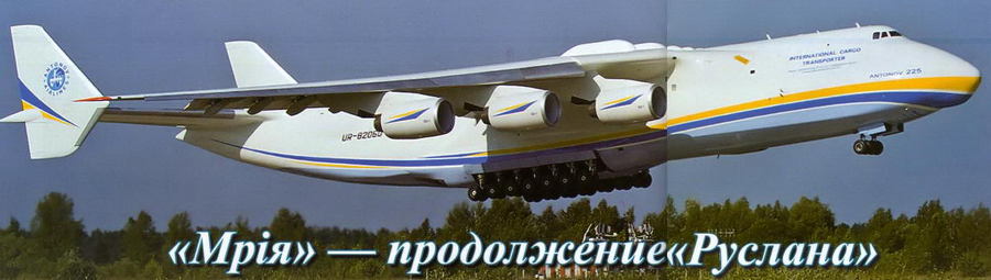 Авиация и Время 2012 спецвыпуск - pic_24.jpg