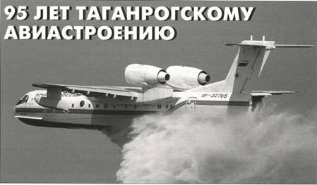 Авиация и космонавтика 2011 12 - pic_1.jpg