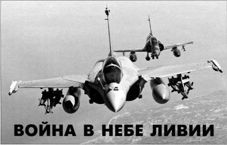 Авиация и космонавтика 2012 02 - pic_20.jpg