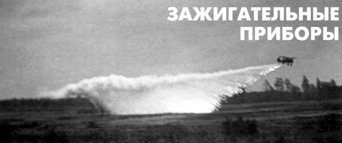 Авиация и космонавтика 2012 02 - pic_67.jpg