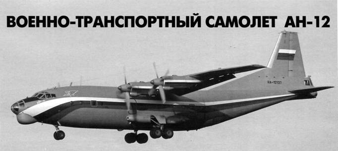 Авиация и космонавтика 2012 02 - pic_99.jpg