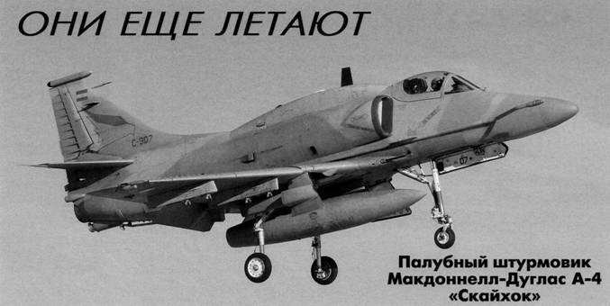 Авиация и космонавтика 2012 06 - pic_41.jpg