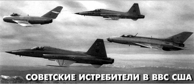 Авиация и космонавтика 2012 06 - pic_83.jpg