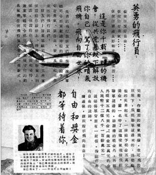 Авиация и космонавтика 2012 06 - pic_88.jpg