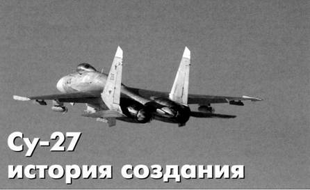 Авиация и космонавтика 2013 06 - pic_102.jpg