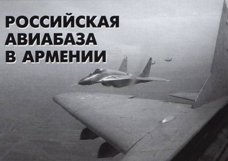 Авиация и космонавтика 2013 07 - pic_1.jpg